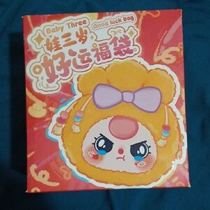 Good Luck Bag Toy - Red BNIB NEVER OPENED 100%